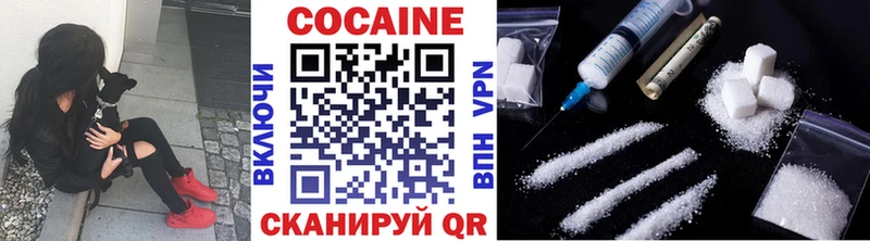  Cocaine Калач-на-Дону