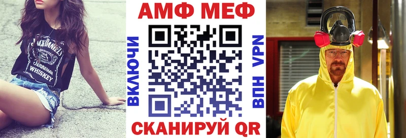АМФ 98%  сколько стоит  Калач-на-Дону 