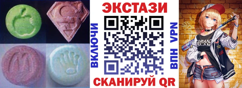 что такое наркотик  Калач-на-Дону  Экстази DUBAI 