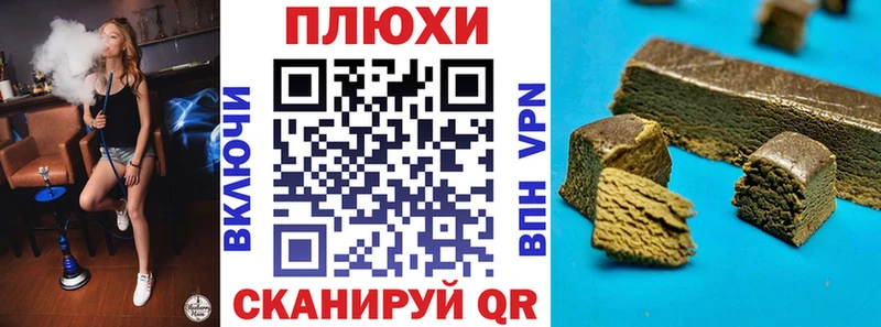 даркнет официальный сайт Калач-на-Дону ГАШ Cannabis