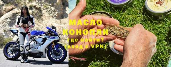 мяу мяу мука Армянск