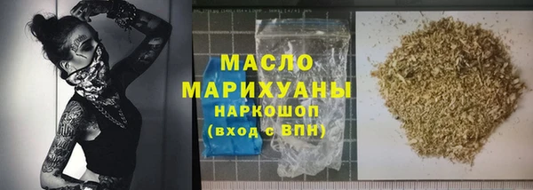а пвп мука Аркадак