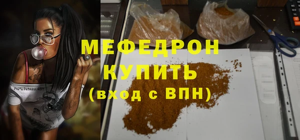 первитин Гусиноозёрск