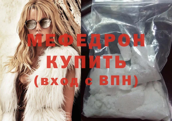 мяу мяу мука Армянск
