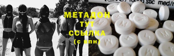 мяу мяу мука Армянск