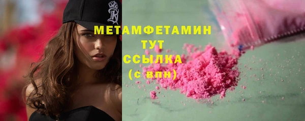мяу мяу мука Армянск