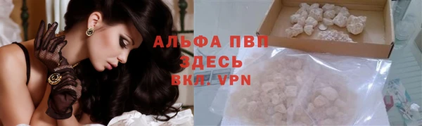 а пвп мука Аркадак
