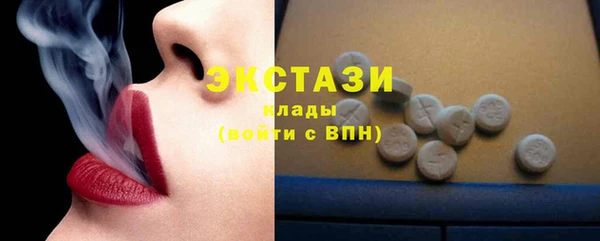 мяу мяу мука Армянск