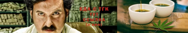а пвп мука Аркадак