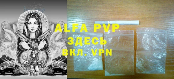 а пвп мука Аркадак