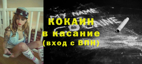 а пвп мука Аркадак