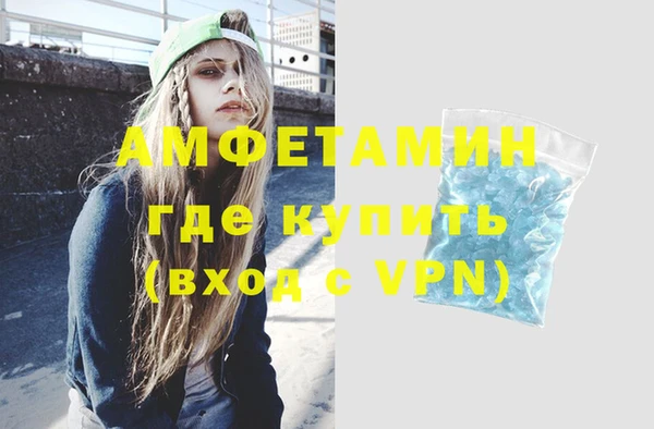 а пвп мука Аркадак