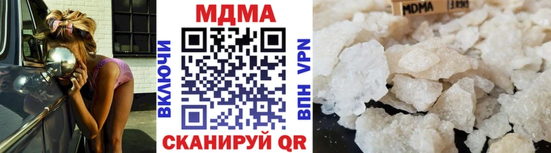 MDMA crystal  blacksprut вход  Калач-на-Дону 
