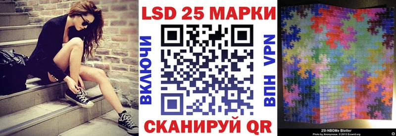 Наркотические марки 1500мкг  хочу   Калач-на-Дону 