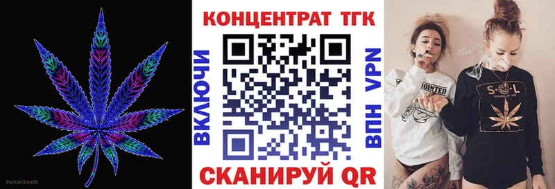 Дистиллят ТГК вейп с тгк  сколько стоит  Калач-на-Дону 